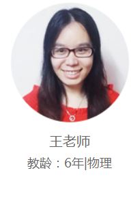 王老师