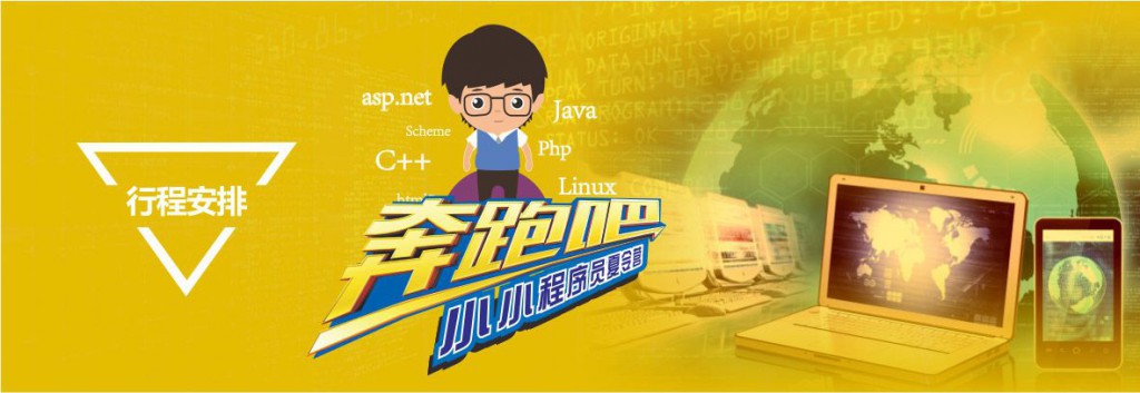 开发环境配置演示