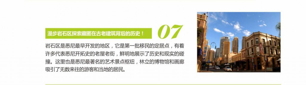 课程安全保障