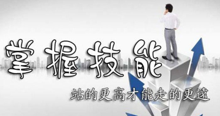 营养健康职业培训