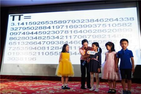 亲子互动教学示范