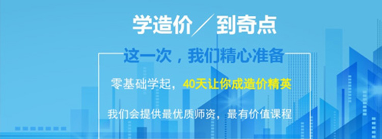 工程造价流程图