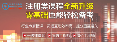 项目管理示意图
