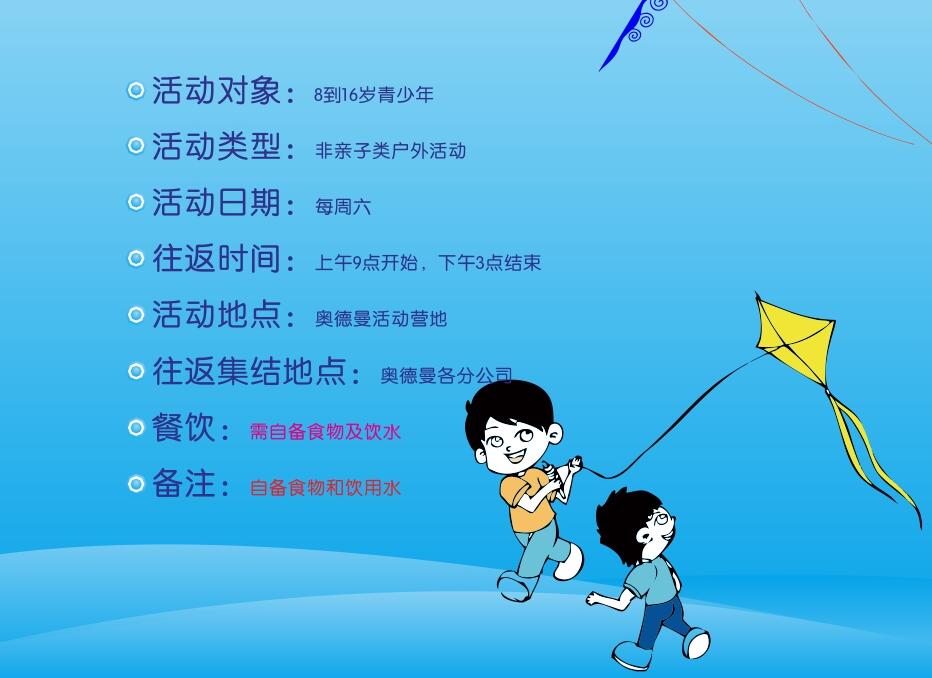 指导现场