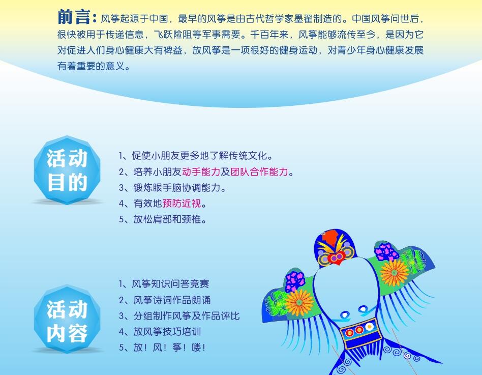 数学思维训练课堂