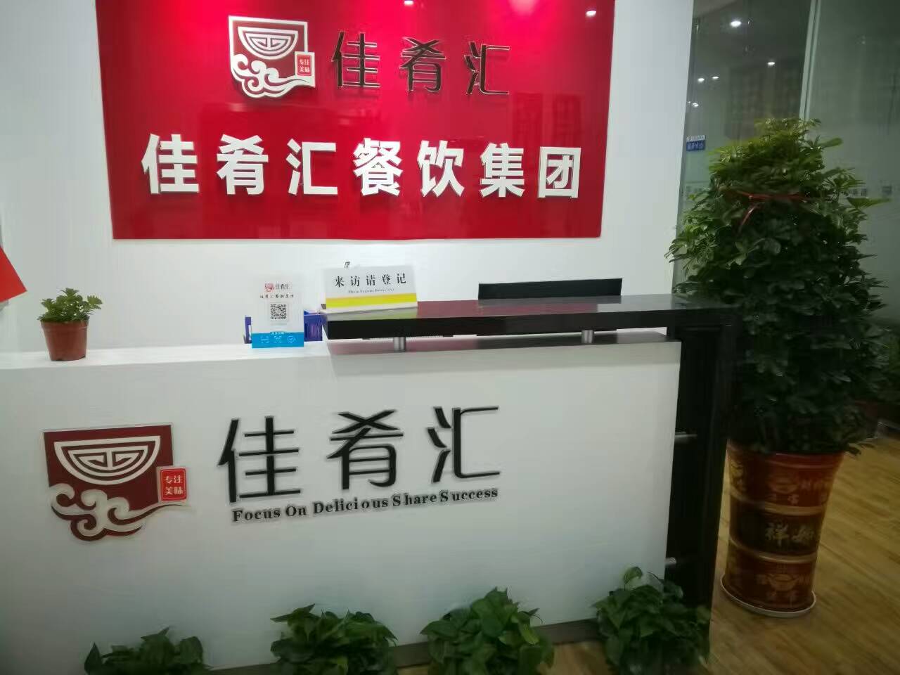 餐饮实训现场