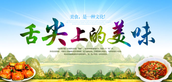 餐饮创业实训场景