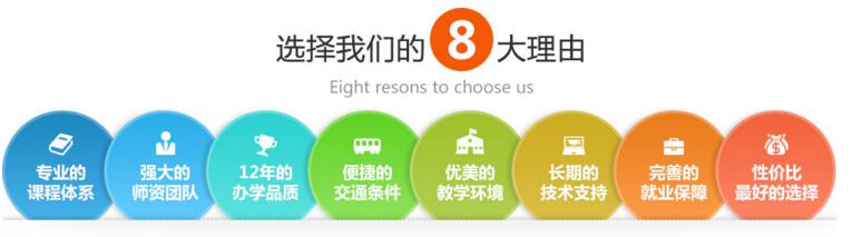 设计教学环境