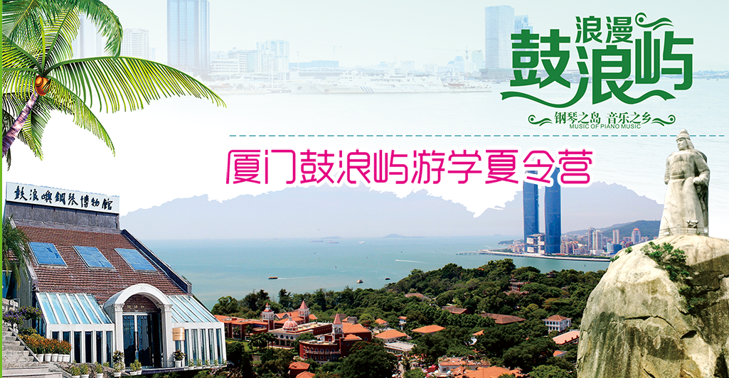 英国研学营地实景