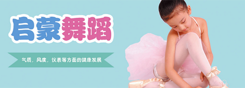 舞蹈课堂实景