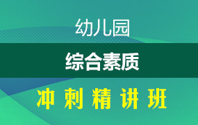 课程体系思维导图