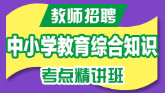 三维教学体系图示