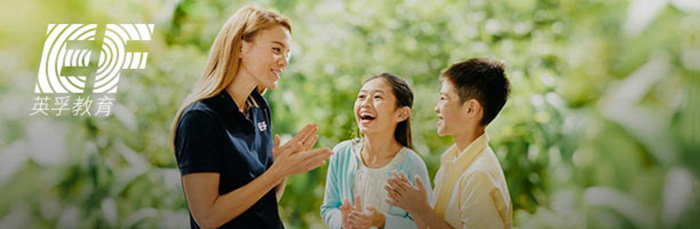 英孚儿童英语课堂