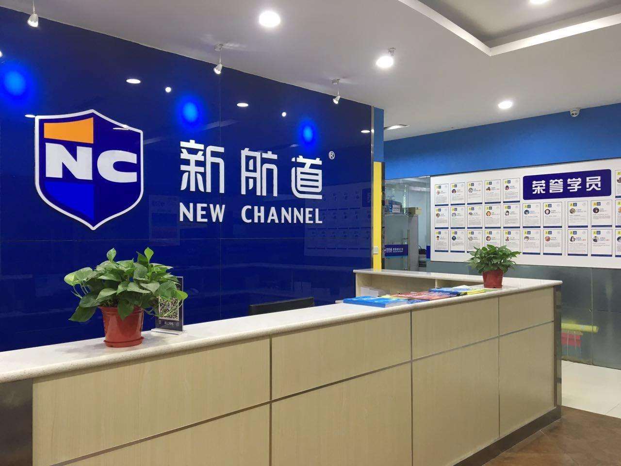 雅思冲刺班教学场景