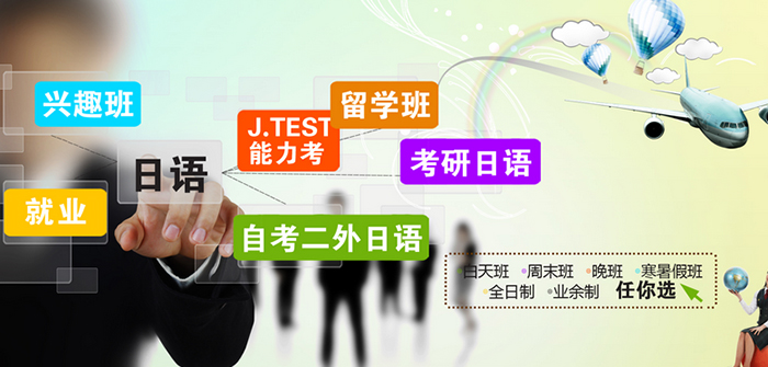 日语小班授课实景