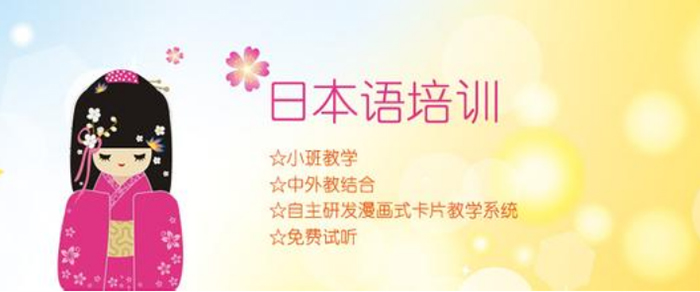 情景对话教学