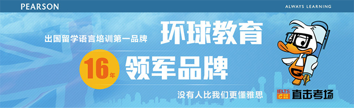 SAT小班授课场景