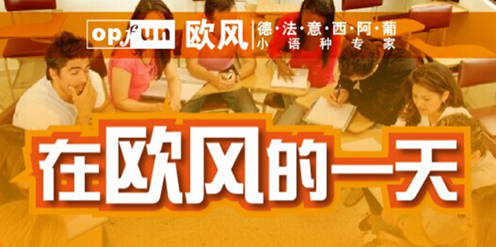 课程对比示意图