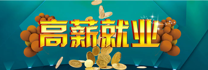 专业营养师实践教学