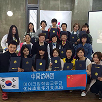 学员出访活动留影