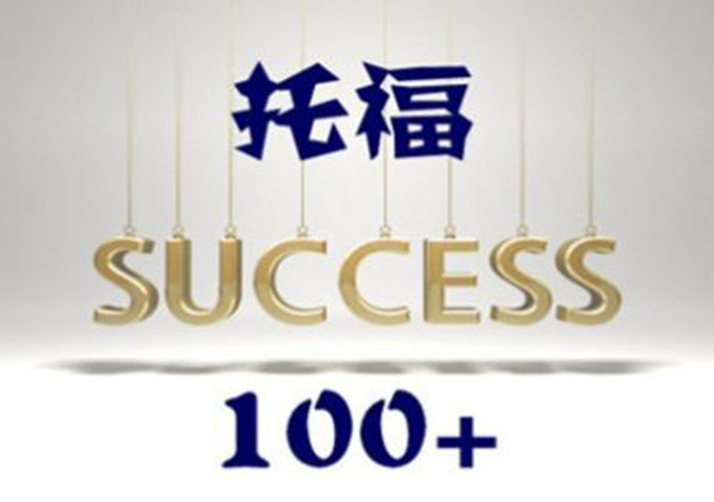 英培教育定制化教学
