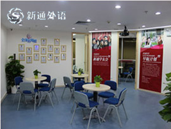 学术衔接课程场景