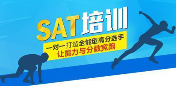 SAT教学场景