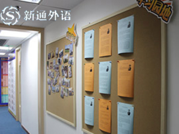德语课堂实景