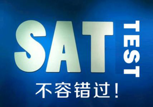 SAT备考系统课程