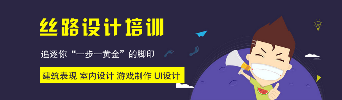 AI设计软件界面展示
