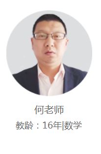 重庆一米教育-何老师