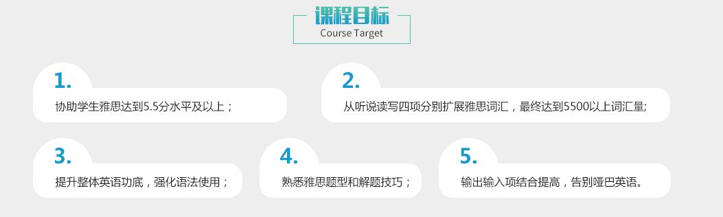 学习方案