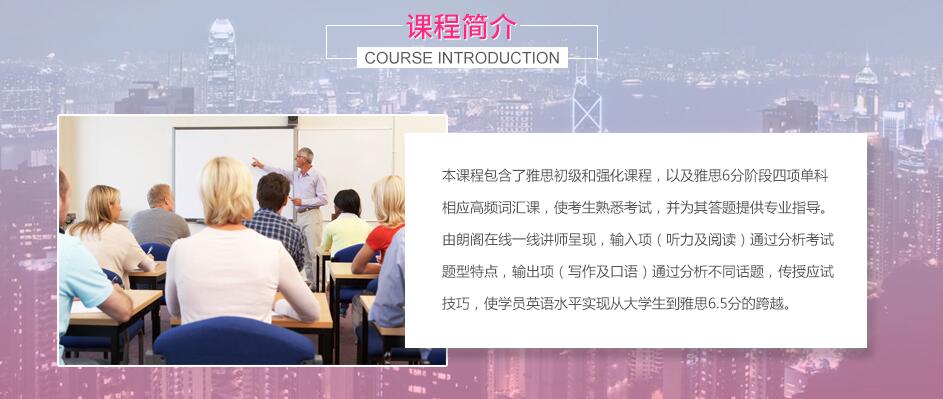 朗阁智能学习平台