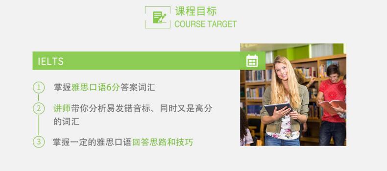 学习效果对比