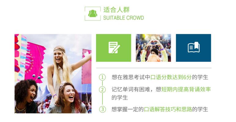 词汇记忆方法