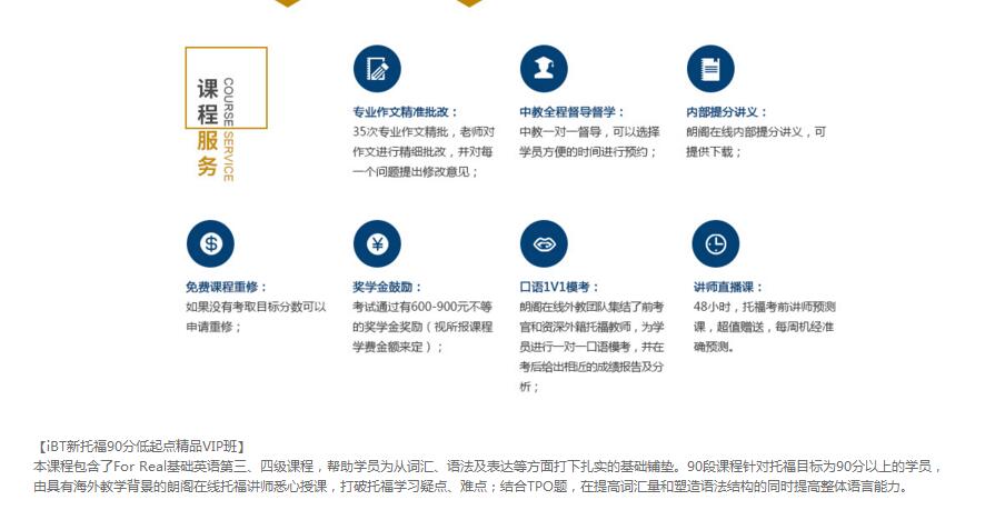 学习督导服务