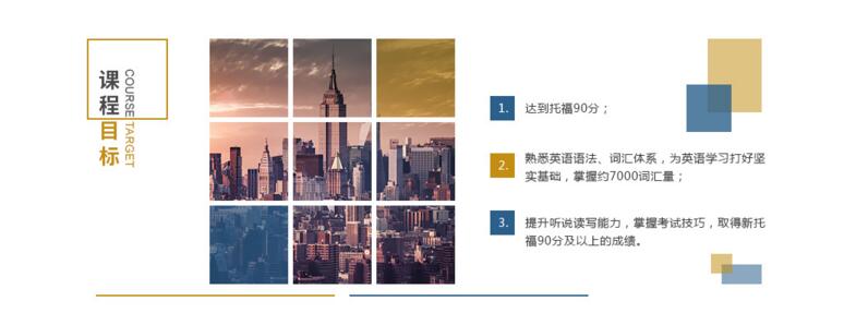 教学体系图解