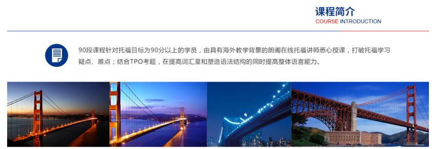 智能学习平台界面