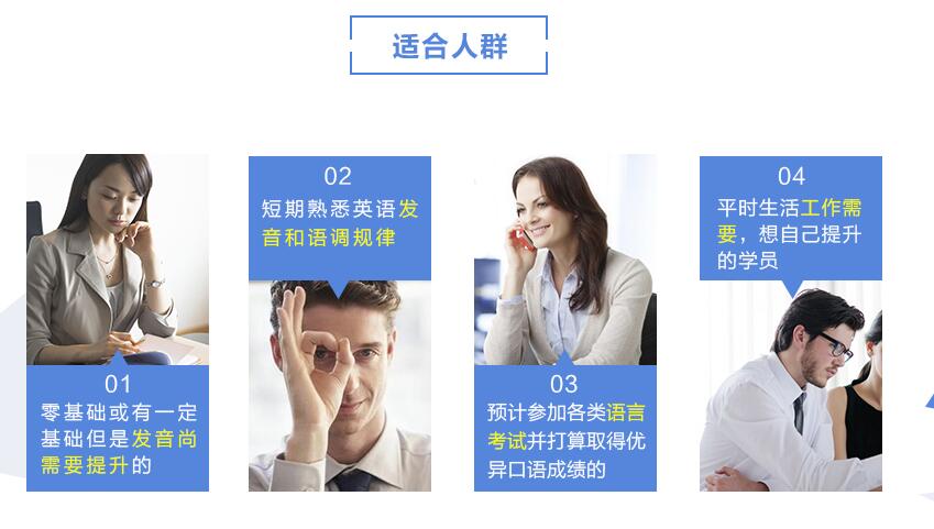 外教在线授课场景