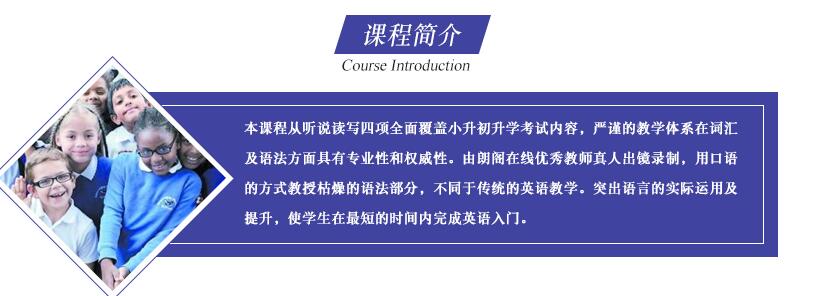 互动教学系统