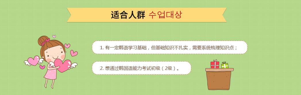 在线学习界面