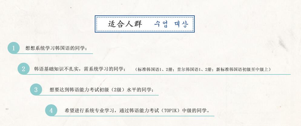 学员服务流程