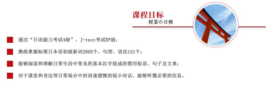 教学进度管理