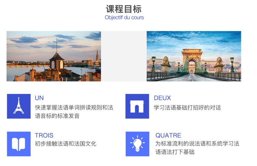 课程成果展示