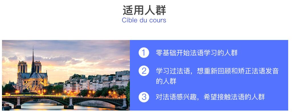 在线教学界面