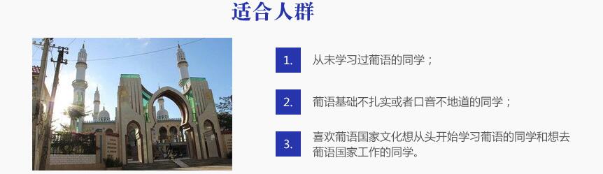 朗阁在线课程体系