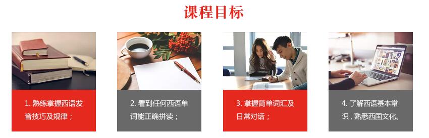 在线学习系统界面