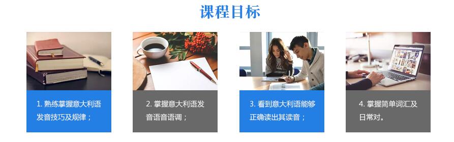 朗阁在线学习系统
