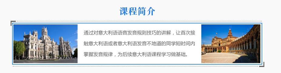 发音训练界面