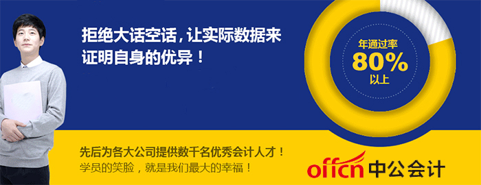 会计实操教学现场
